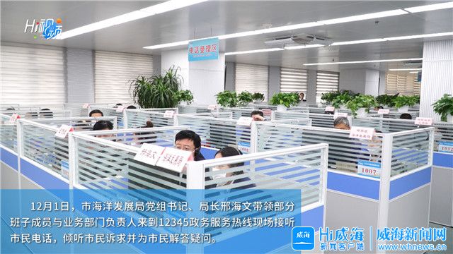 渔民补贴不到位举报电话,渔民现在遇到的问题