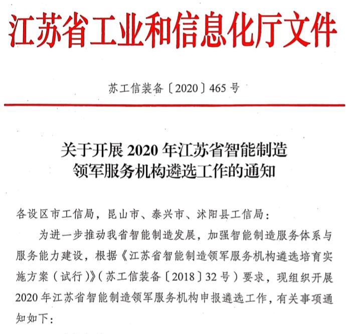 已上榜的双一流,我市2个集体3名个人上榜