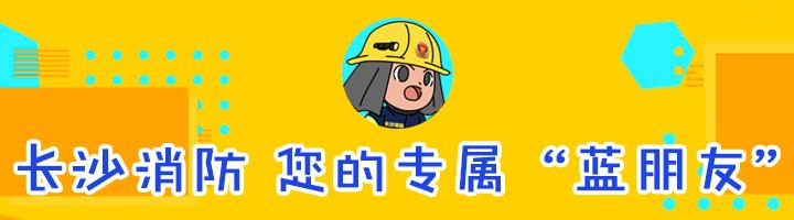 长沙消防依法排查安全隐患,长沙严重消防隐患被查封