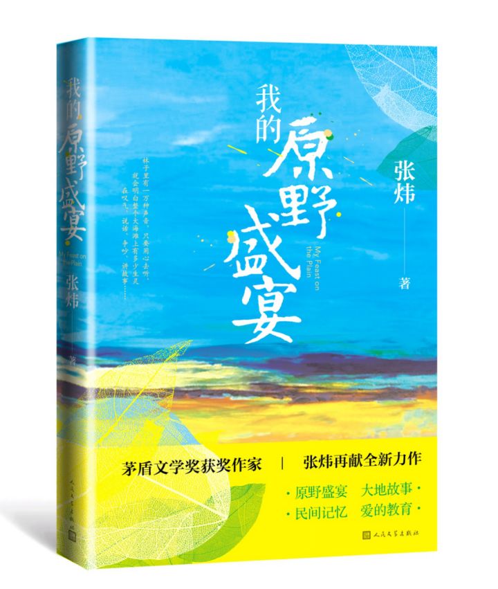 央视阅读读书,央视读书栏目推荐十大好书