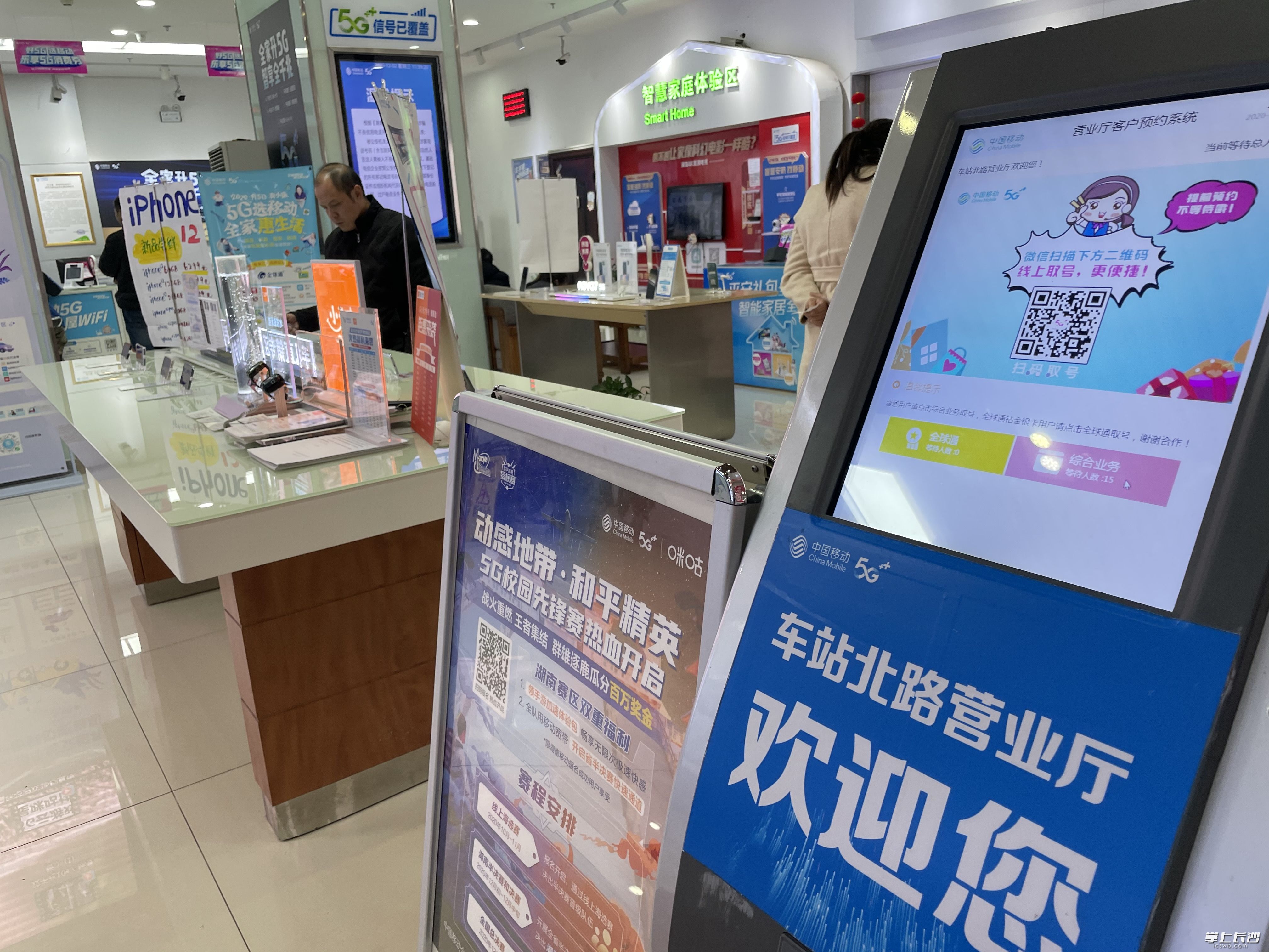 联通营业厅预约取号不喊号,联通app选的号可以去营业厅取么