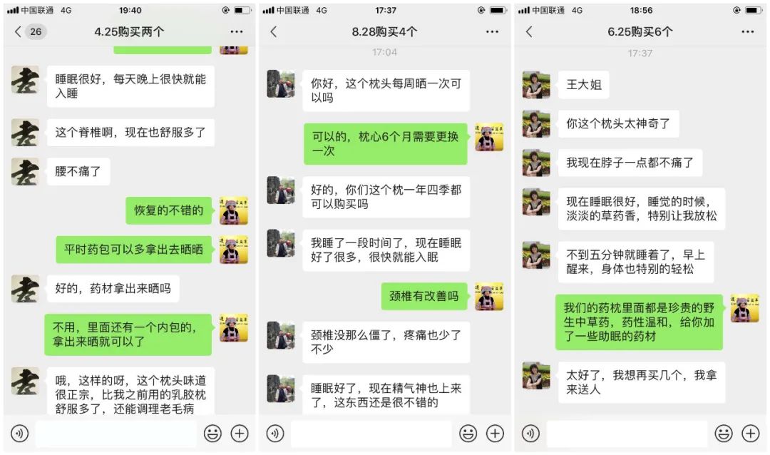 经常半夜醒来睡不着是这三处堵了,总是半夜一点多醒是啥病