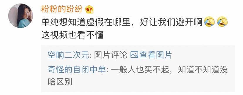 香奈儿广告特引争议,香奈儿因虚假广告被罚20万