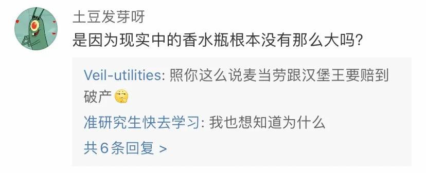 香奈儿广告特引争议,香奈儿因虚假广告被罚20万