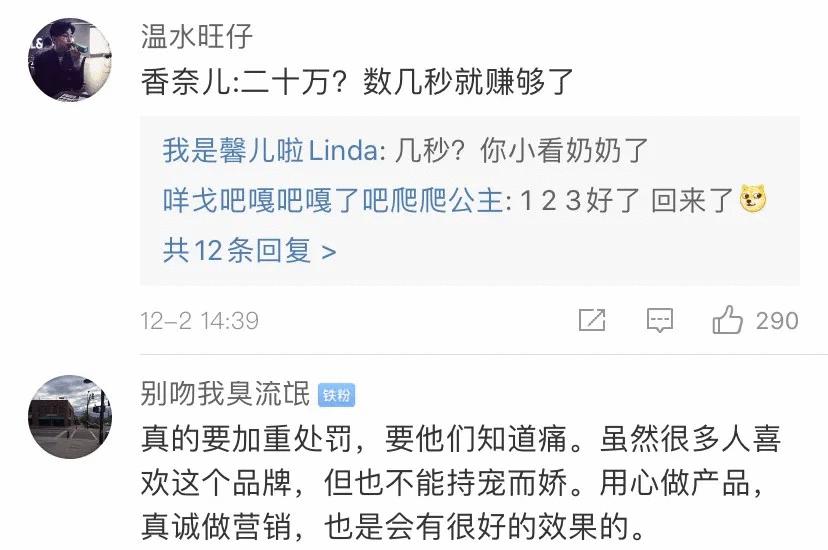 香奈儿广告特引争议,香奈儿因虚假广告被罚20万