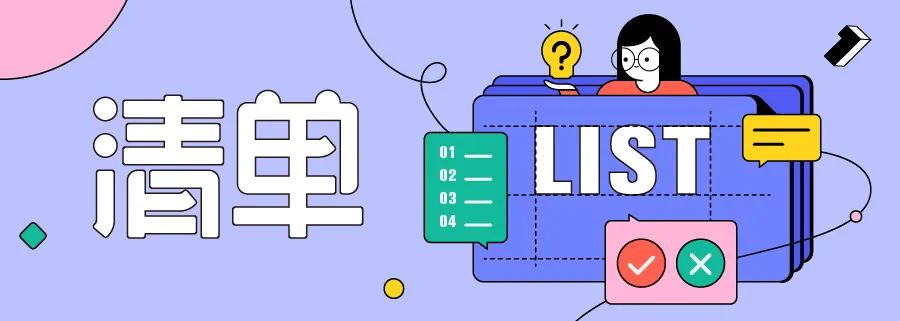 睡四五个小时就醒睡不着怎么回事,一天睡不了几个小时就睡不着了