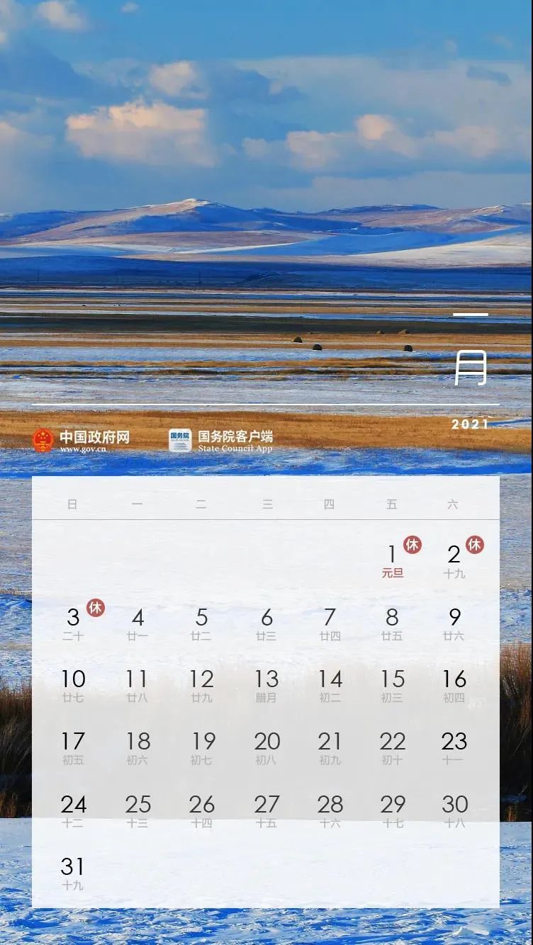 南京什么时间开始抢票,南京南抢票