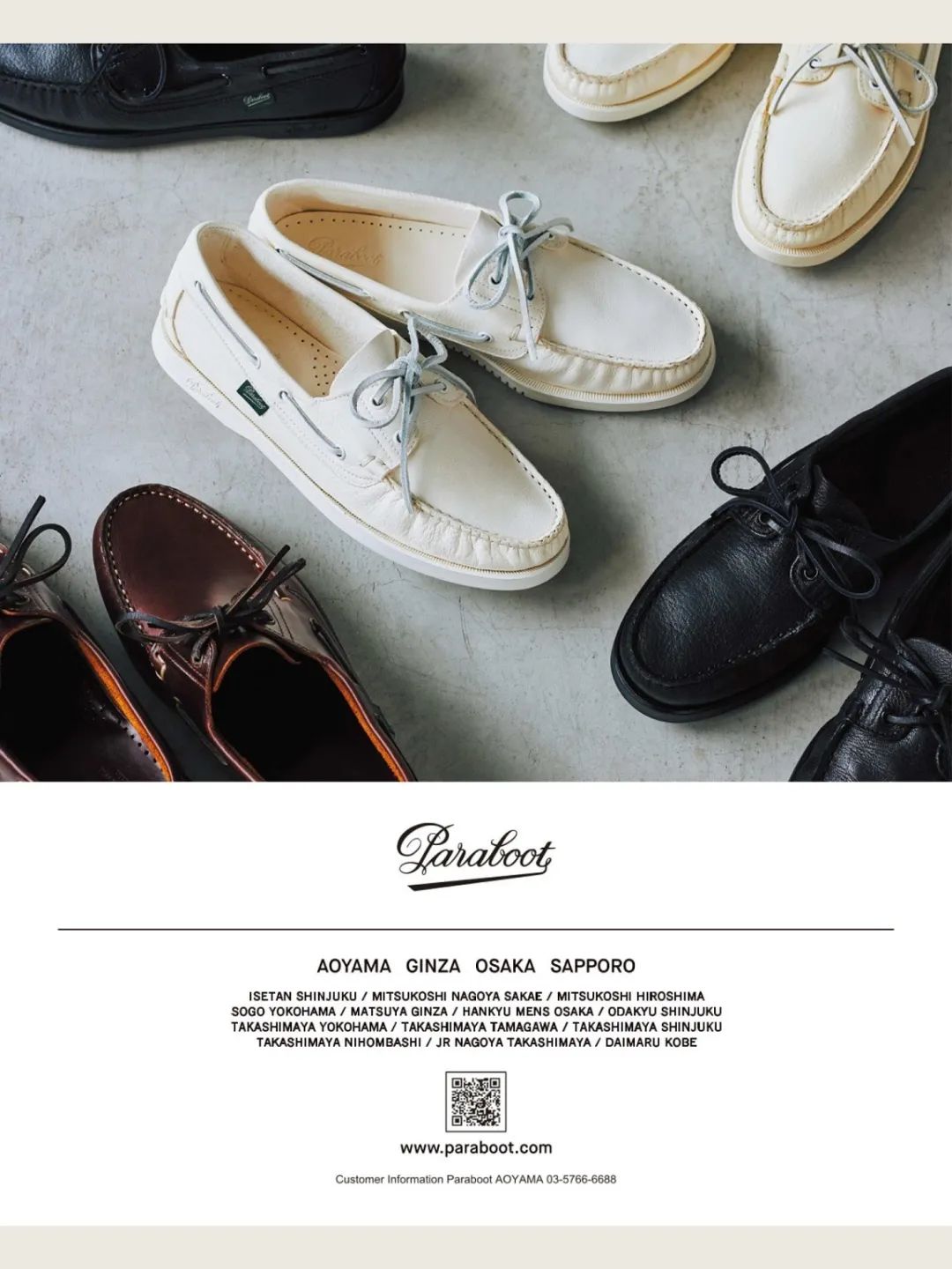 这25款船鞋，让那双“CityBoy同款”索然无味