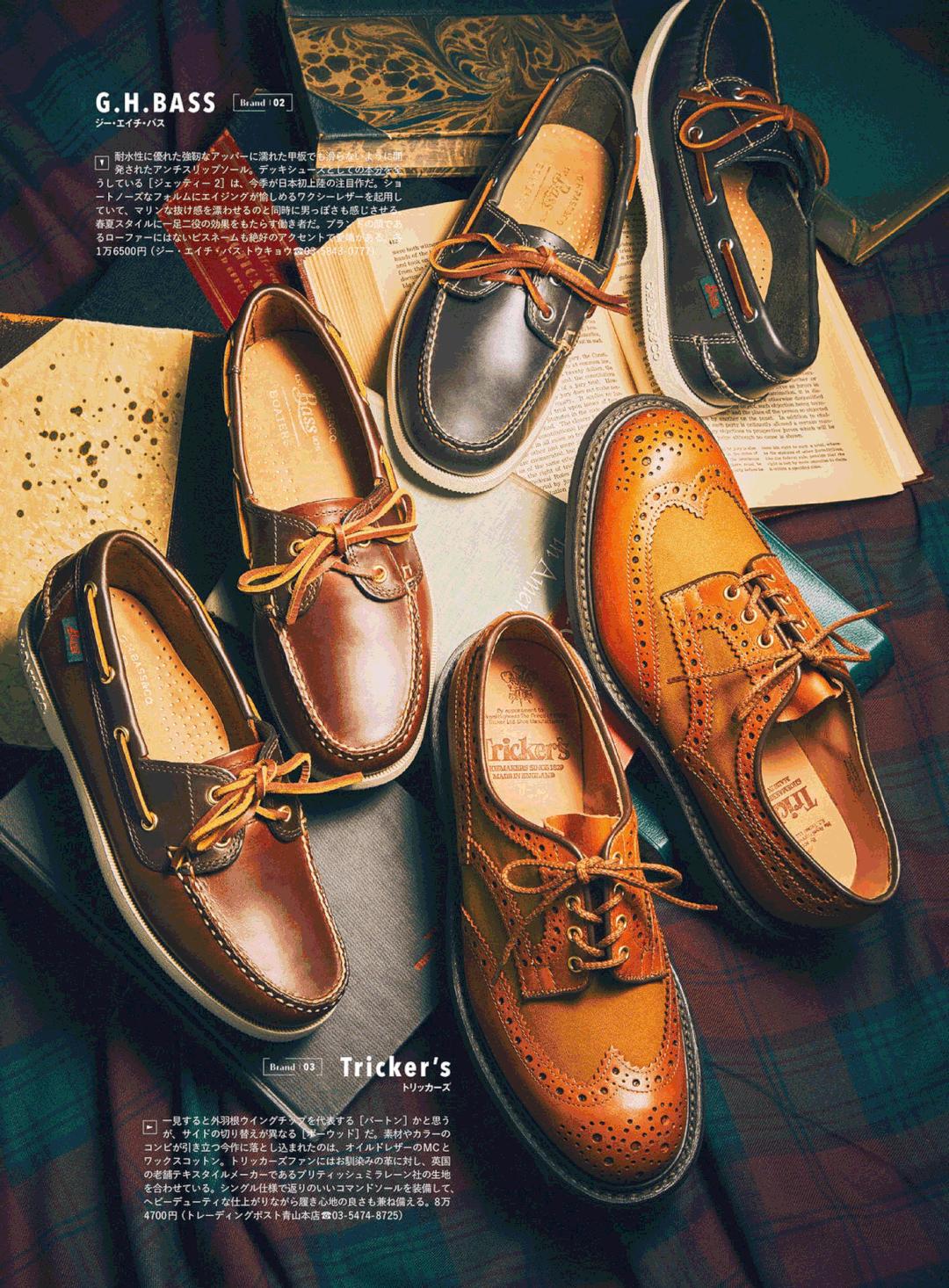 这25款船鞋，让那双“CityBoy同款”索然无味