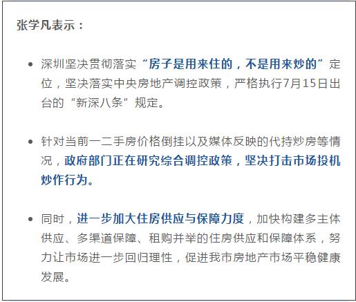 代持炒房会构成什么罪,代持二手房产有套路吗