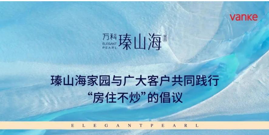 代持炒房会构成什么罪,代持二手房产有套路吗