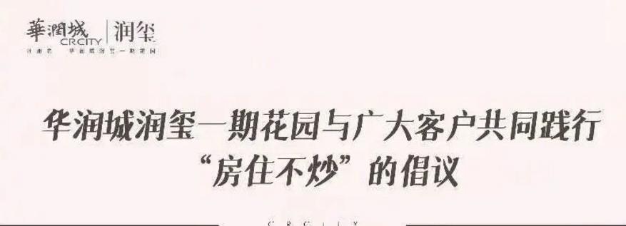 代持炒房会构成什么罪,代持二手房产有套路吗