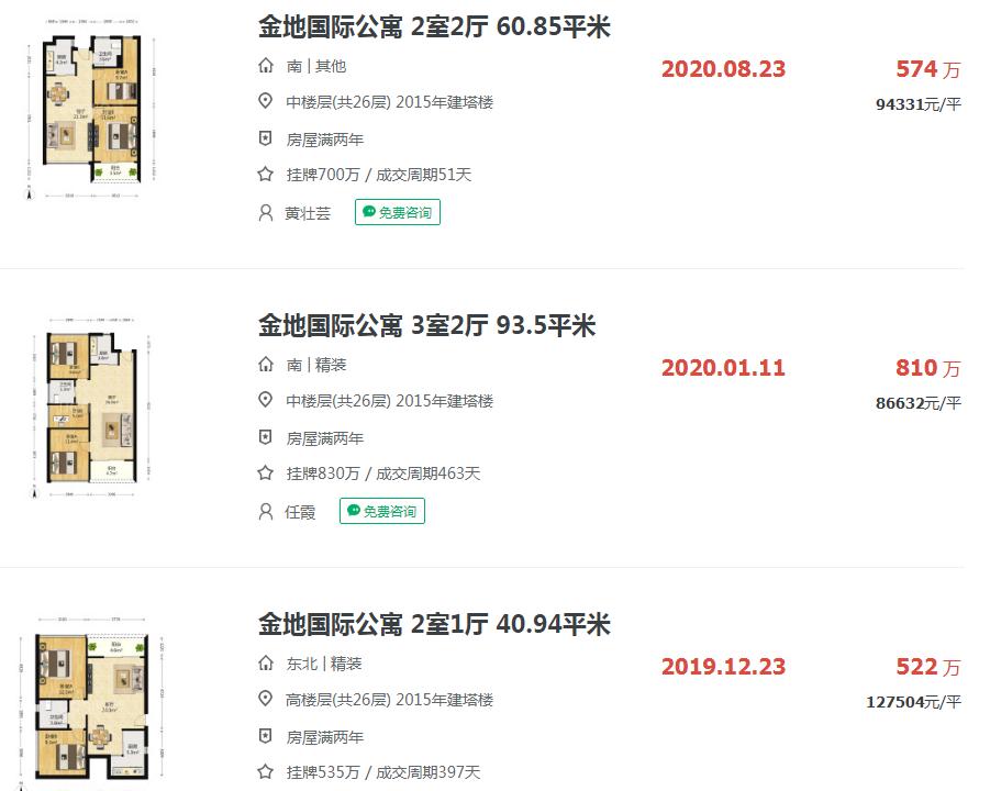 买了这个盘，未来十年我都不需要担心了