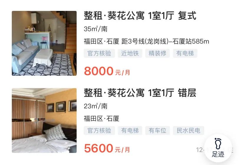 代持炒房会构成什么罪,代持二手房产有套路吗