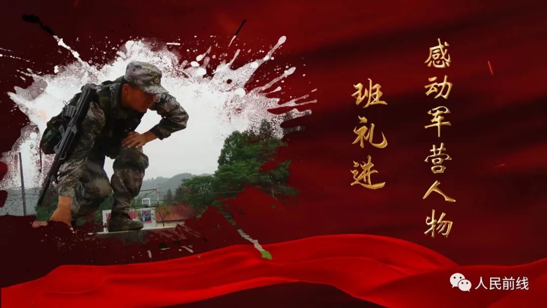 对退伍老兵的衷心祝愿,礼赞退伍老兵