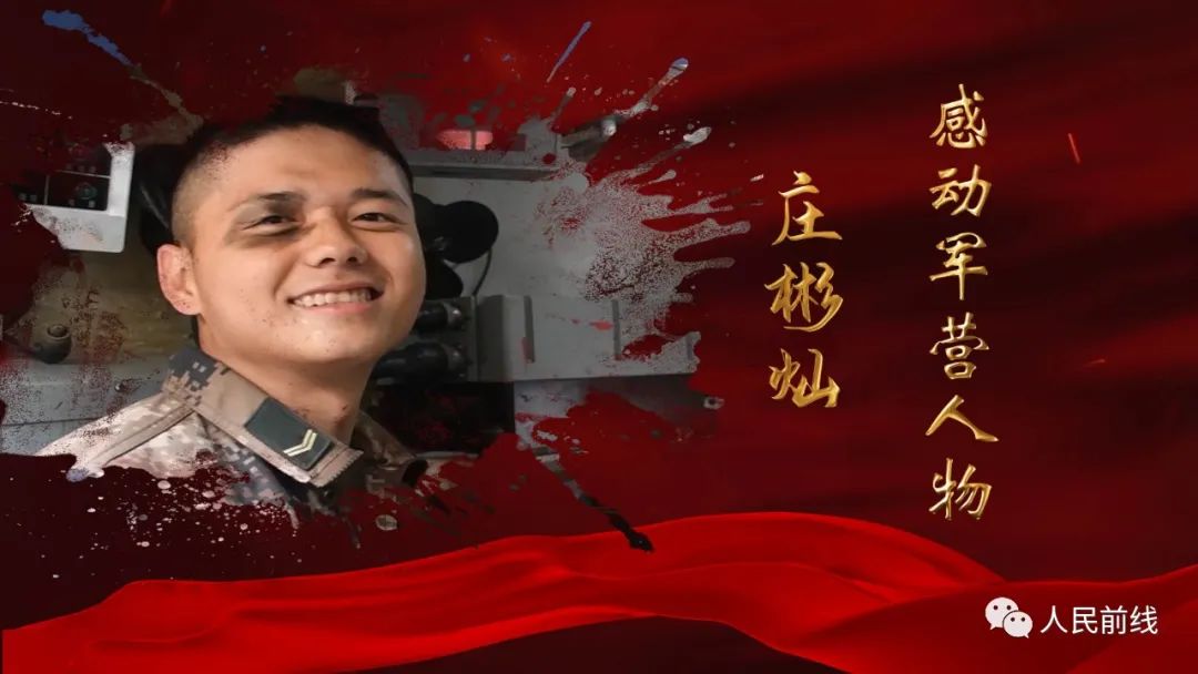 对退伍老兵的衷心祝愿,礼赞退伍老兵