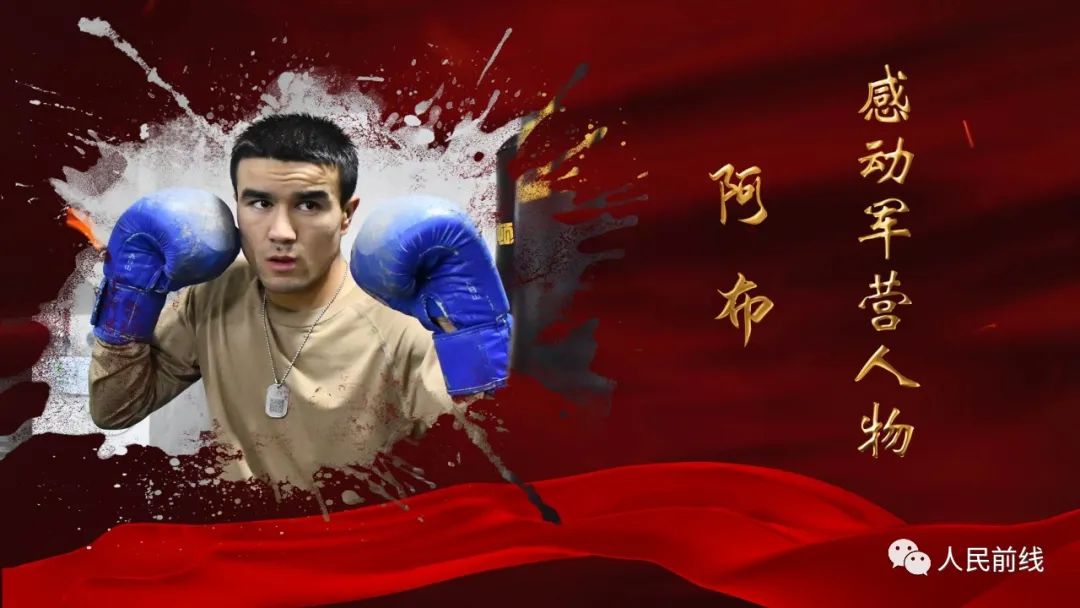 对退伍老兵的衷心祝愿,礼赞退伍老兵