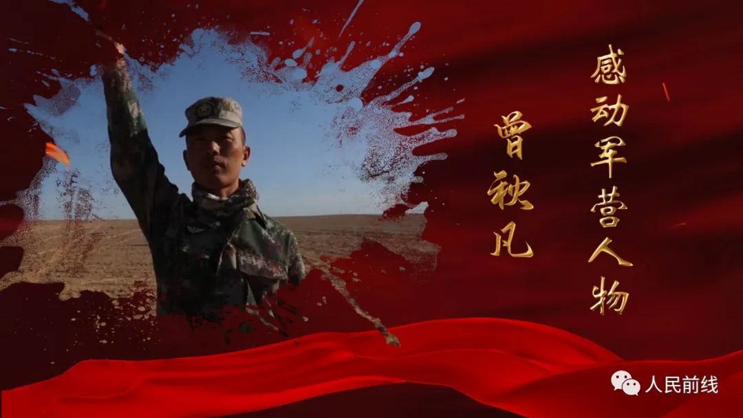 对退伍老兵的衷心祝愿,礼赞退伍老兵