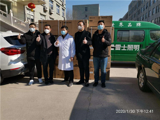 雷士荣获CSR环球创新榜产品创新致敬奖