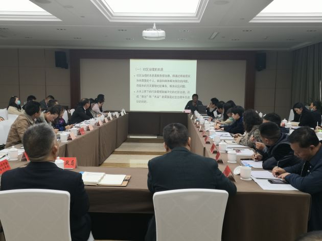 诸葛群英会相聚清华海——保山市社会工作专业人才论坛纪实