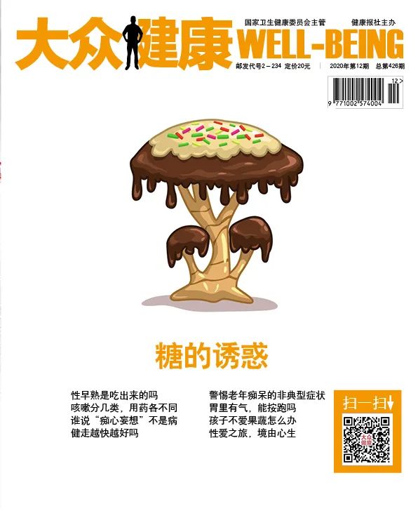 精子会坏掉吗,精子能没了吗