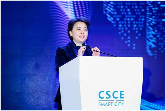 中国智慧城市国际博览会,第五届智慧城市与智能建造博览会