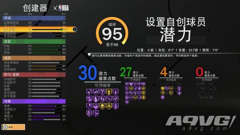 nba2k21标准版和完全版,nba2k21次世代买哪个版本