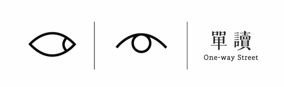 人的生活不论多渺小,也比抽象的概念有用丨单读