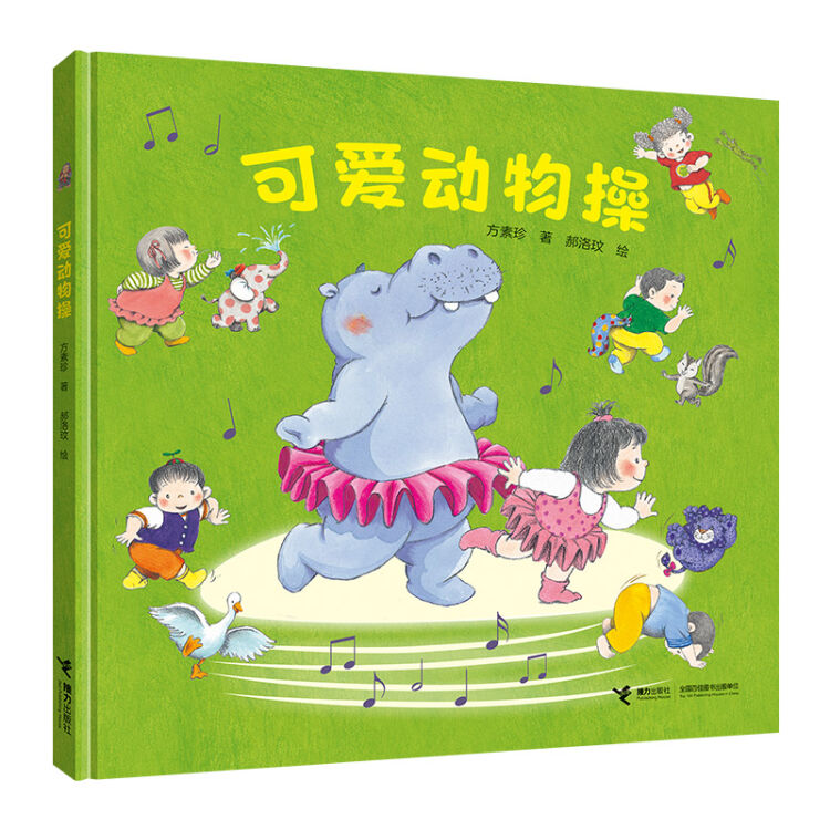 2021年央视推荐的30本好书,好书100本推荐12-15岁