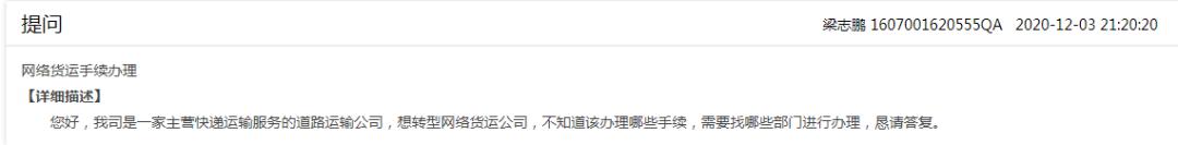 etc扣费没有发票怎么办,etc扣费显示无卡交易