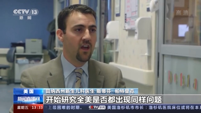 麦肯锡健康事件,麦肯锡现状最新消息