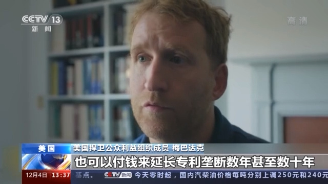 麦肯锡健康事件,麦肯锡现状最新消息