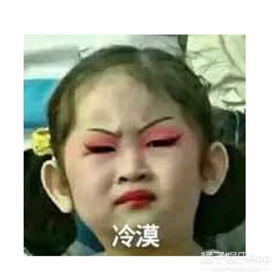 还记得表情包,小女孩模仿妈妈生气皱眉表情包