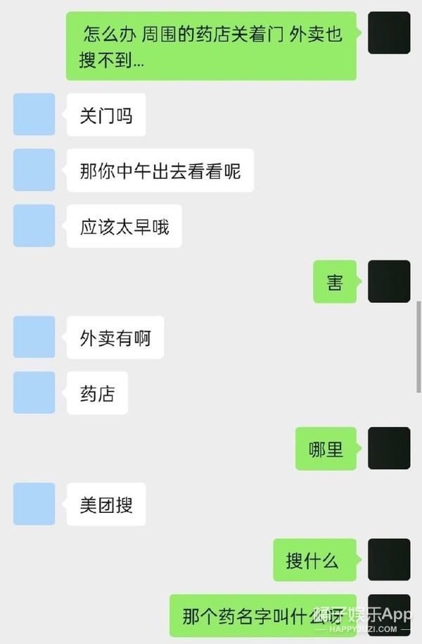 焉栩嘉粉丝和解事情澄清,焉栩嘉回应劈腿多名女生传闻