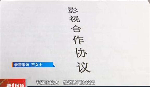 电影投资1亿多少票房才不亏,科普知识赚钱