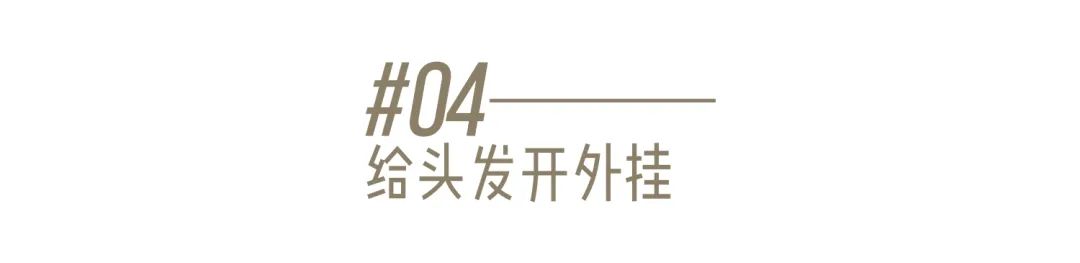 来给大家分享几款秋冬实用发型,秋冬必备发型教程
