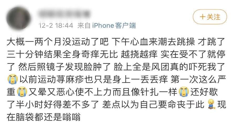 荨麻疹痒得要死,孩子荨麻疹痒死了怎么办