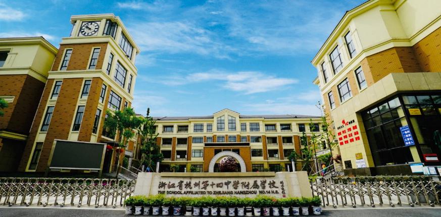 杭州拱墅排名前10的中学,杭州高中排名拱墅区
