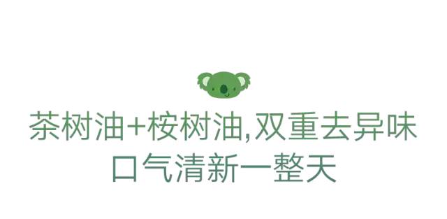 口臭吃了不会口臭的硬糖,口臭吃了糖就不臭了是什么原因