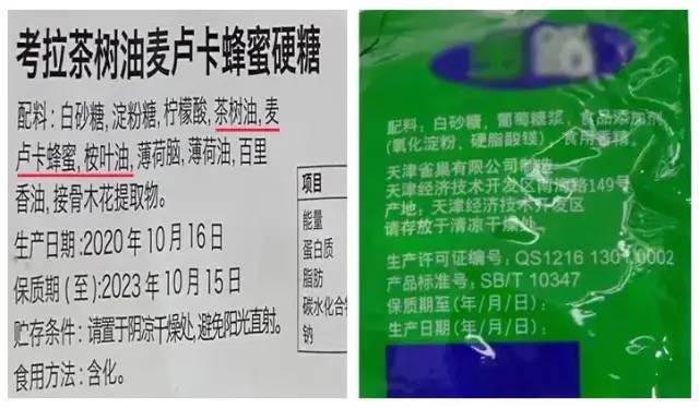 口臭吃了不会口臭的硬糖,口臭吃了糖就不臭了是什么原因