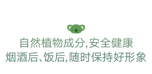 口臭吃了不会口臭的硬糖,口臭吃了糖就不臭了是什么原因