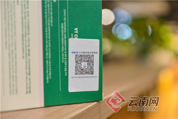 「“浙”里问道⑨」义乌数字综保区进口孵化区：世界“小商品之都”的华丽转身