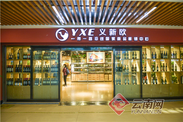 「“浙”里问道⑨」义乌数字综保区进口孵化区：世界“小商品之都”的华丽转身