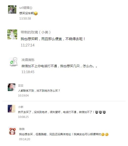 转发直购购买流程,转发产品怎么点购买链接