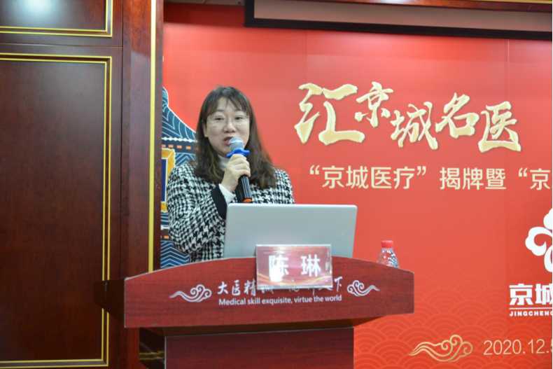 北京著名中医专家入驻,北京哪些医生人才引进落户