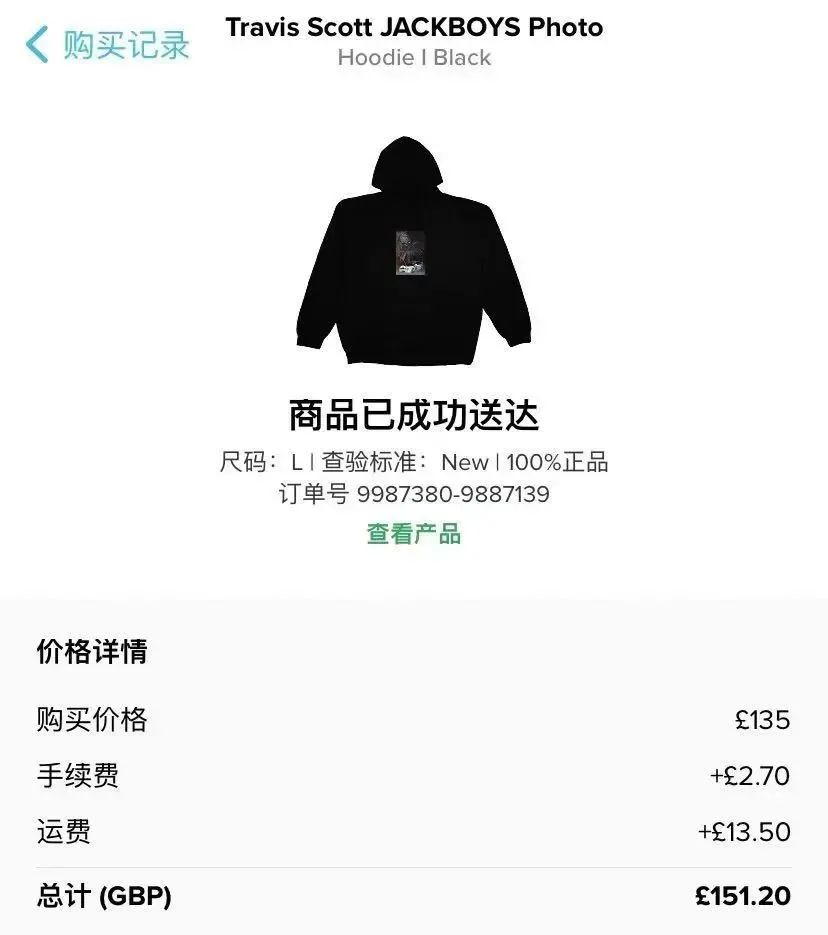 关于近期高价鞋款和单品「使用寿命」的讨论