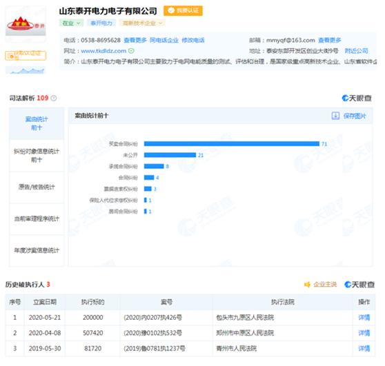 同飞制冷现状如何,同飞制冷靠谱吗