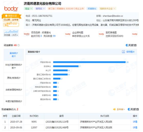 同飞制冷现状如何,同飞制冷靠谱吗