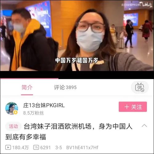 台湾网红在台湾粉丝数量,粉丝不到1500台湾网红