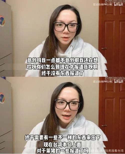 台湾网红在台湾粉丝数量,粉丝不到1500台湾网红